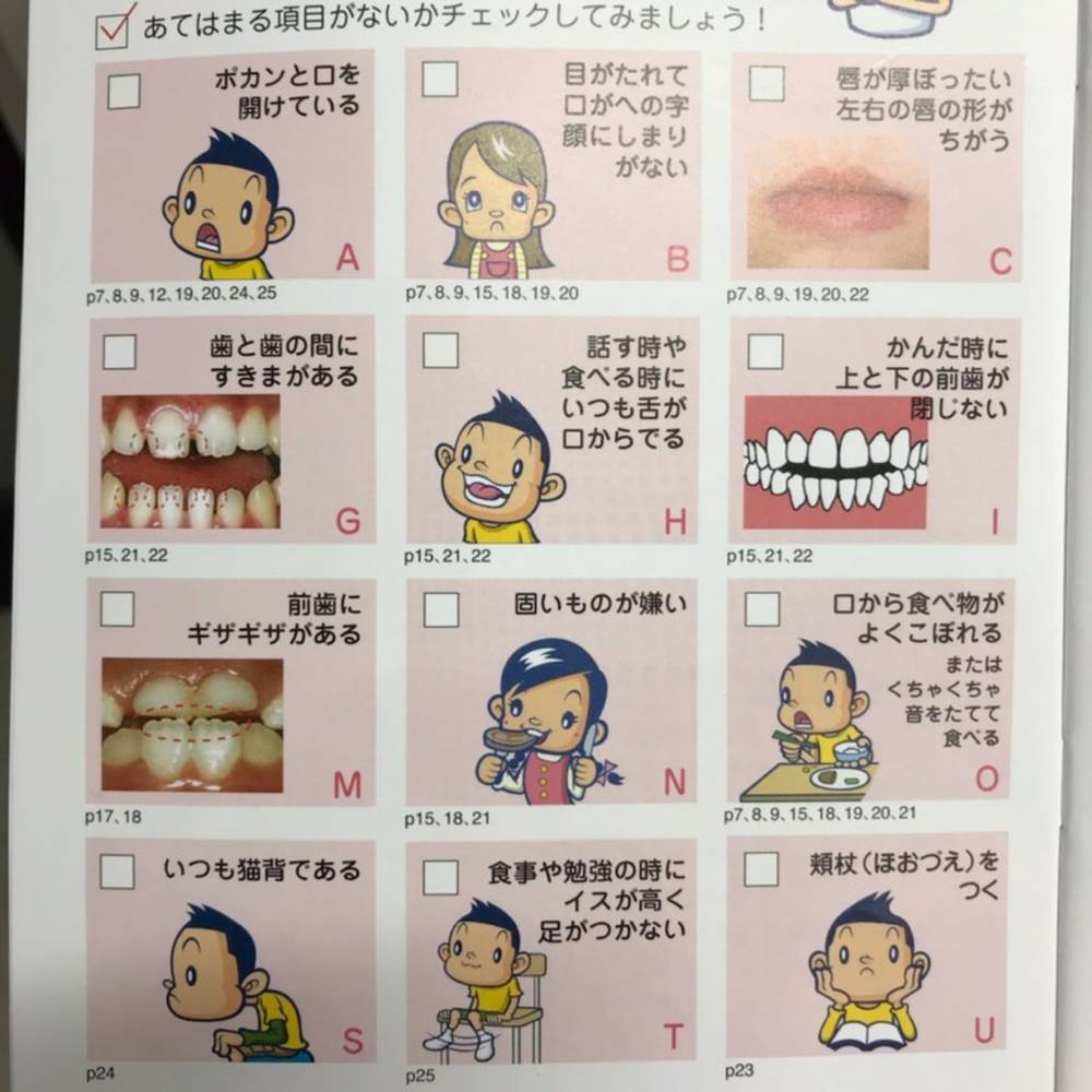 癖