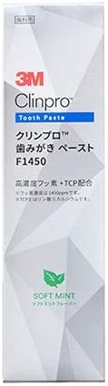 フッ素とキシリトールの併用で強い歯になろう！